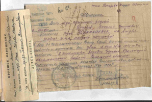 Топоров Василий Устинович