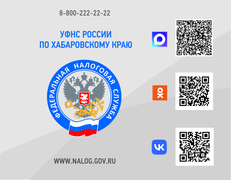 Как правильно отразить налоговые вычеты в уточненной декларации 3-НДФЛ